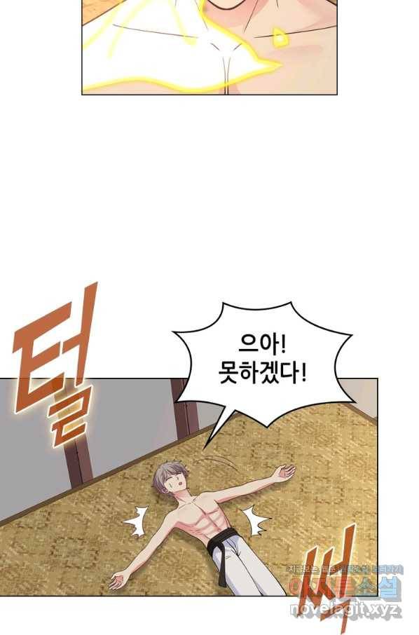 뢰신전기 32화 48