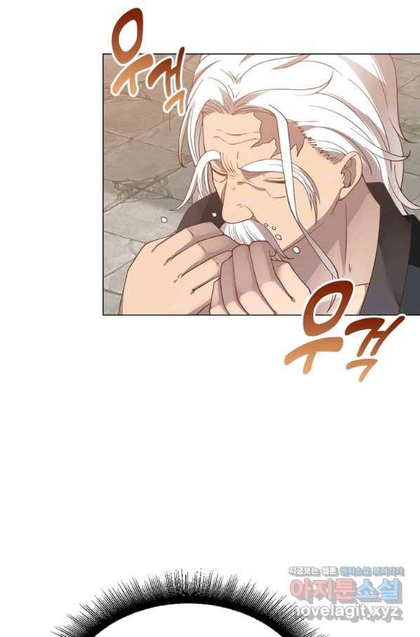 뢰신전기 32화 55