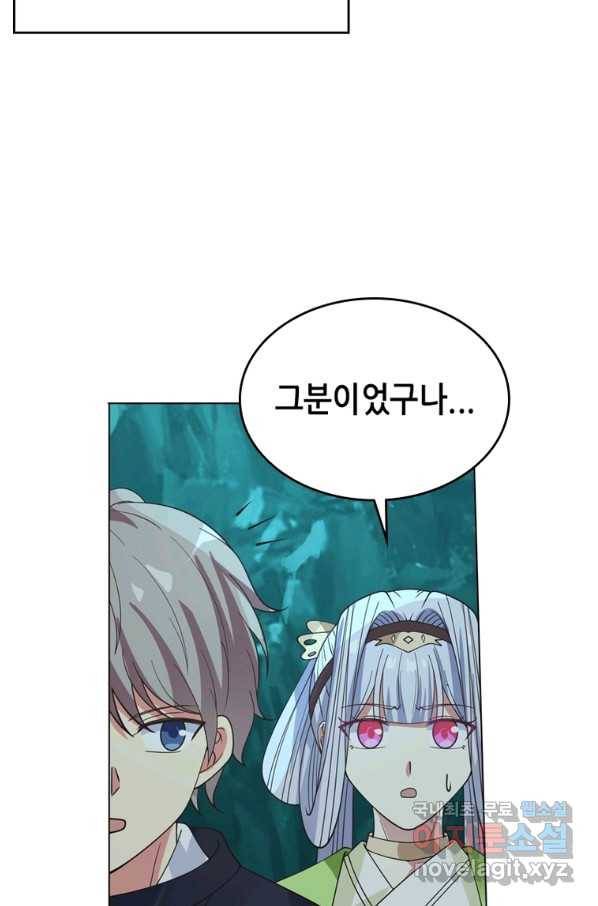 뢰신전기 35화 4