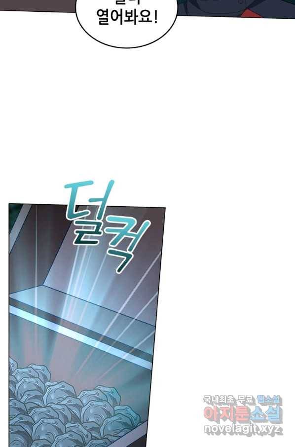 뢰신전기 35화 16