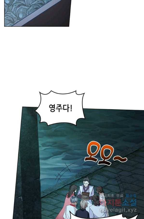 뢰신전기 35화 17