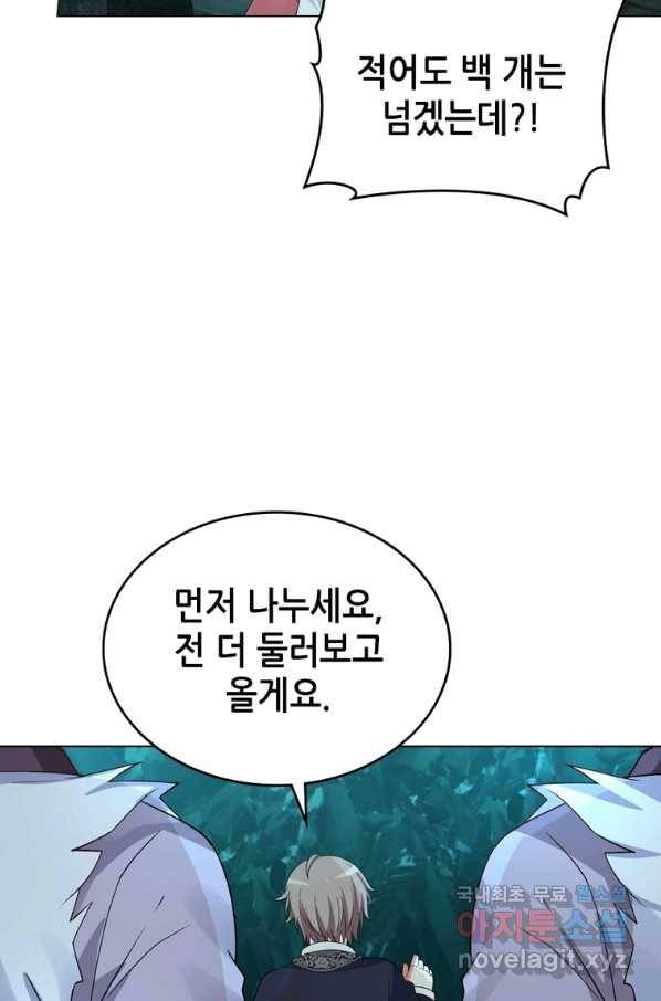 뢰신전기 35화 18
