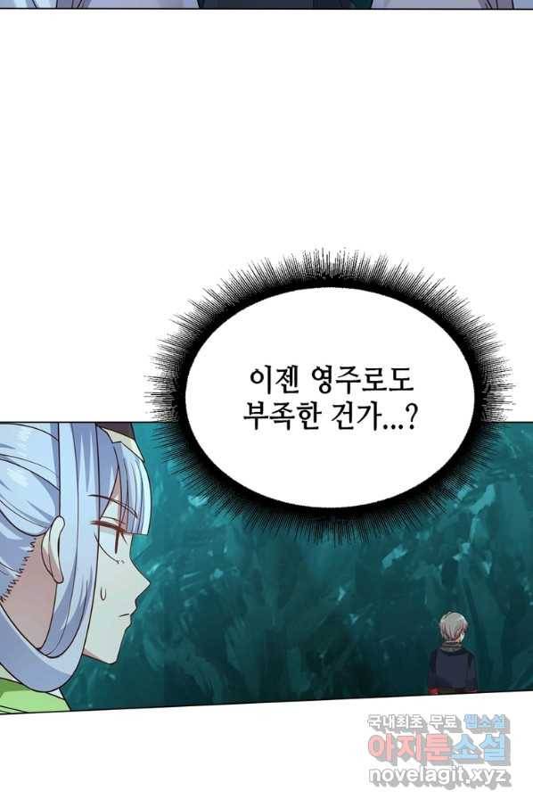 뢰신전기 35화 19