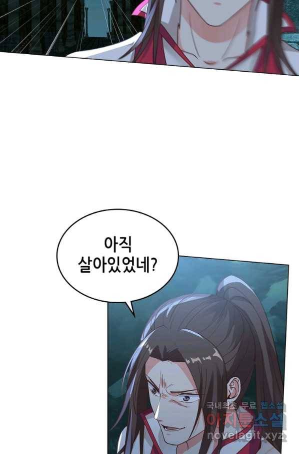 뢰신전기 35화 26