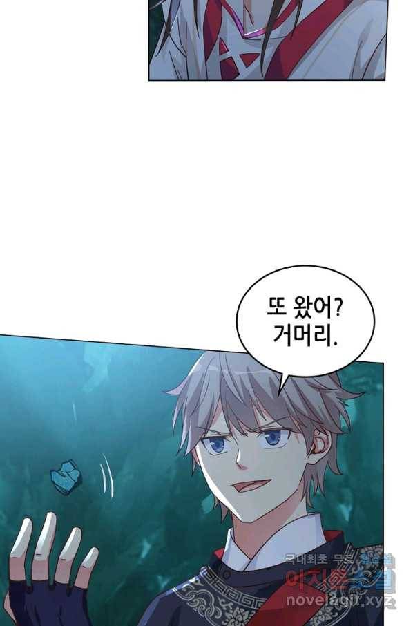 뢰신전기 35화 27