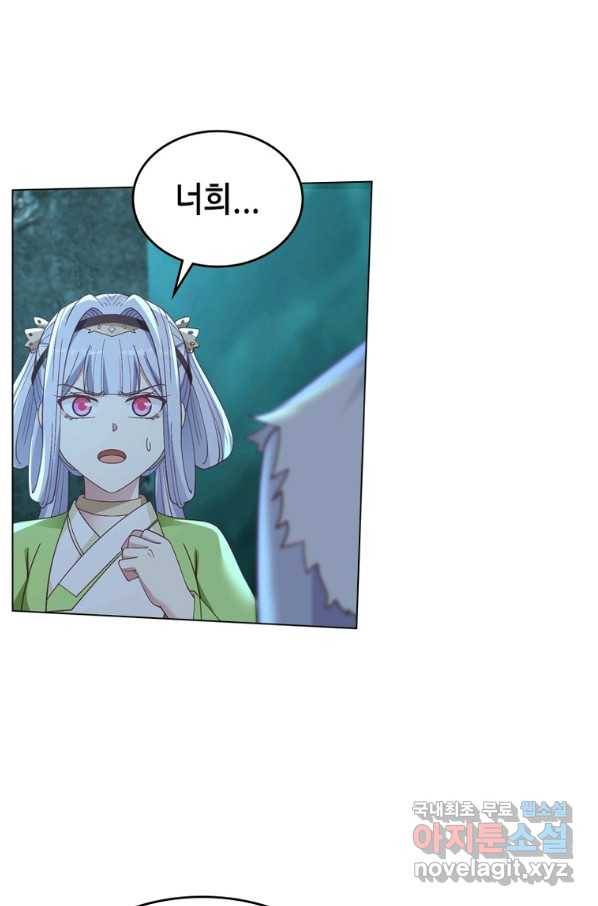 뢰신전기 35화 35