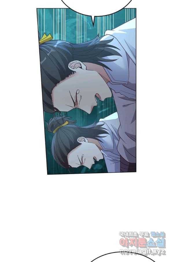 뢰신전기 35화 39