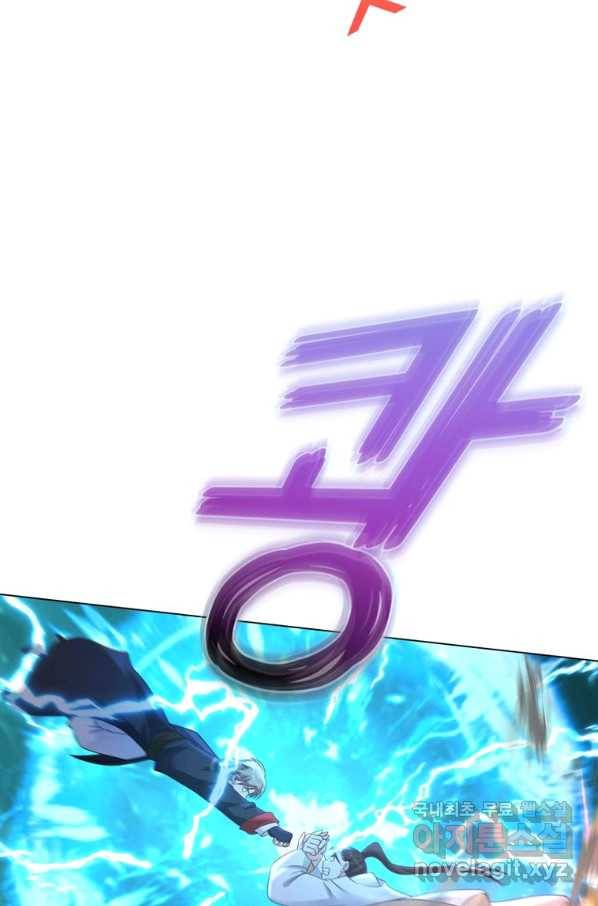 뢰신전기 35화 53