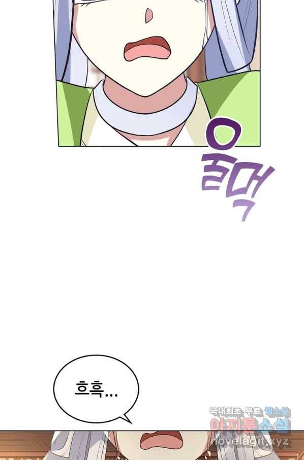 뢰신전기 39화 6