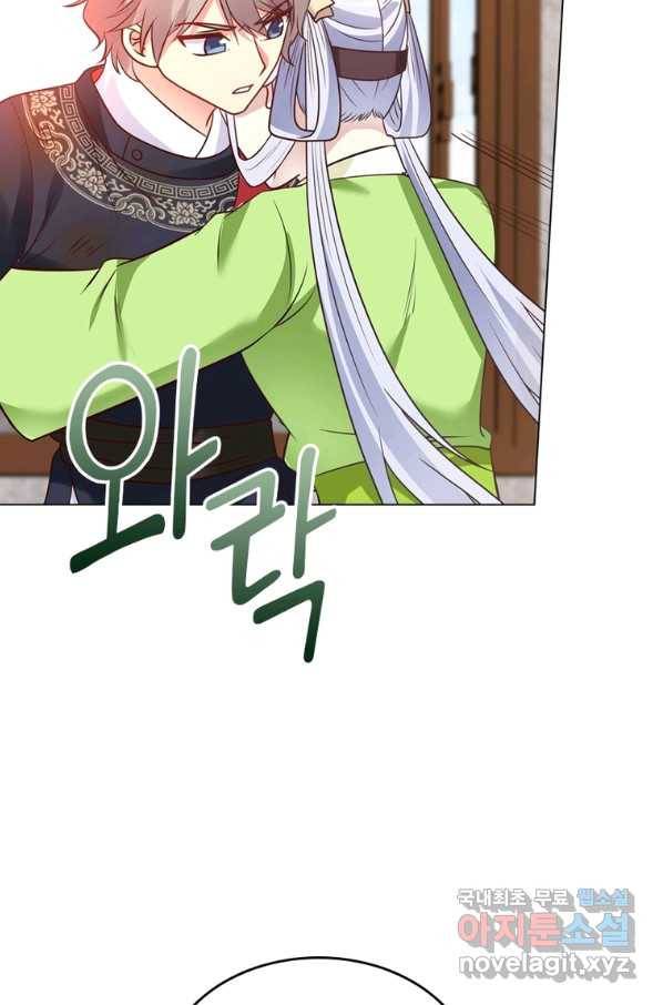 뢰신전기 39화 11