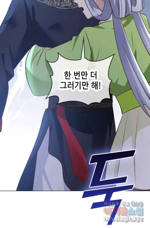 뢰신전기 39화 15