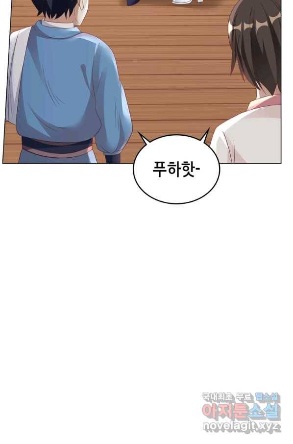 뢰신전기 39화 17