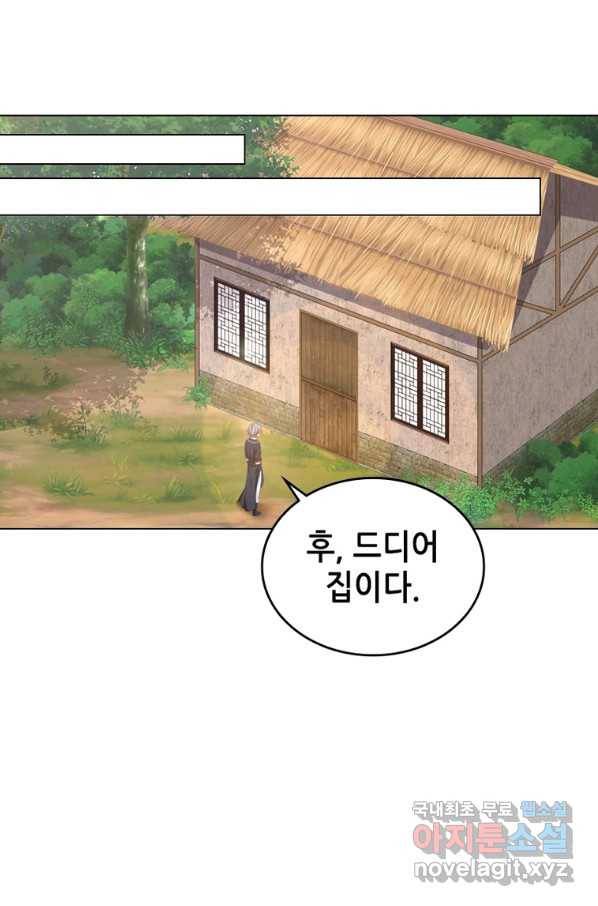 뢰신전기 39화 18