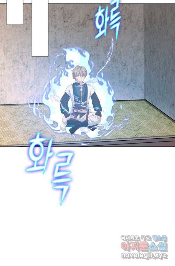 뢰신전기 39화 23