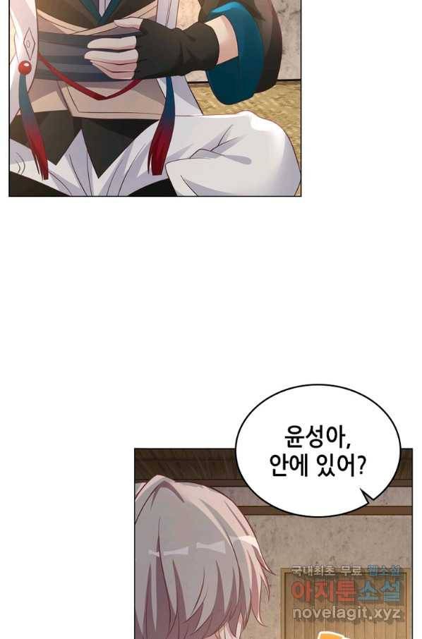 뢰신전기 39화 29