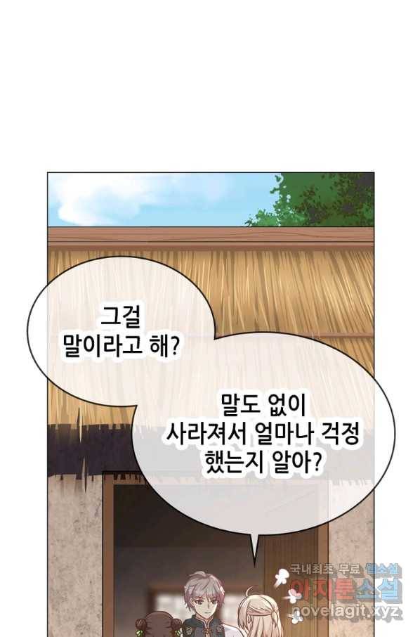 뢰신전기 39화 31