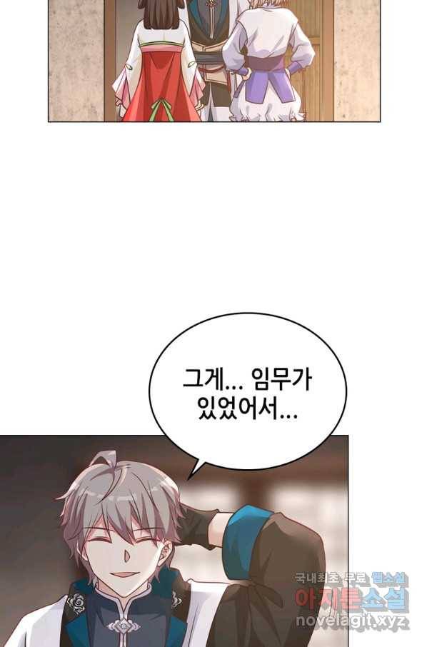 뢰신전기 39화 32