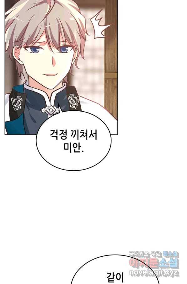 뢰신전기 39화 36