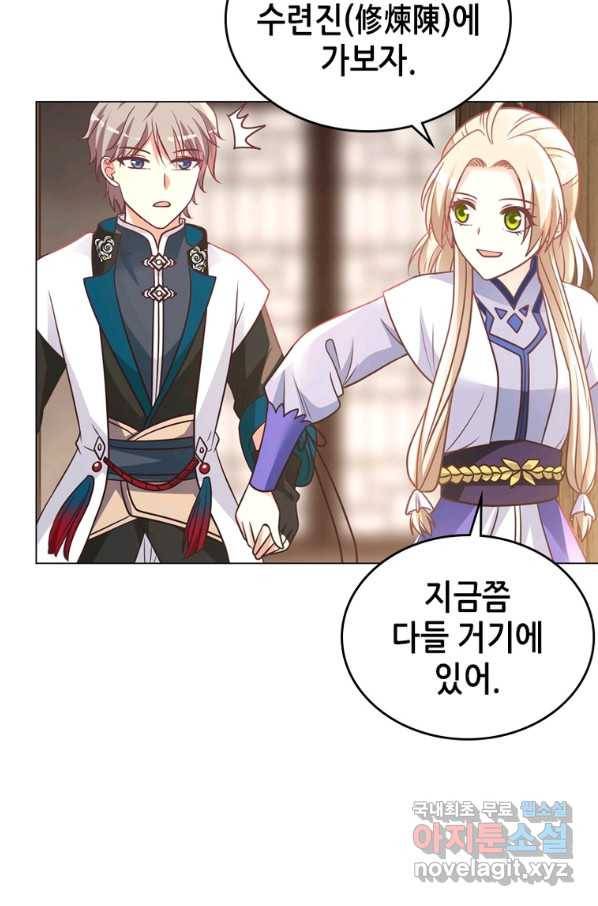 뢰신전기 39화 37