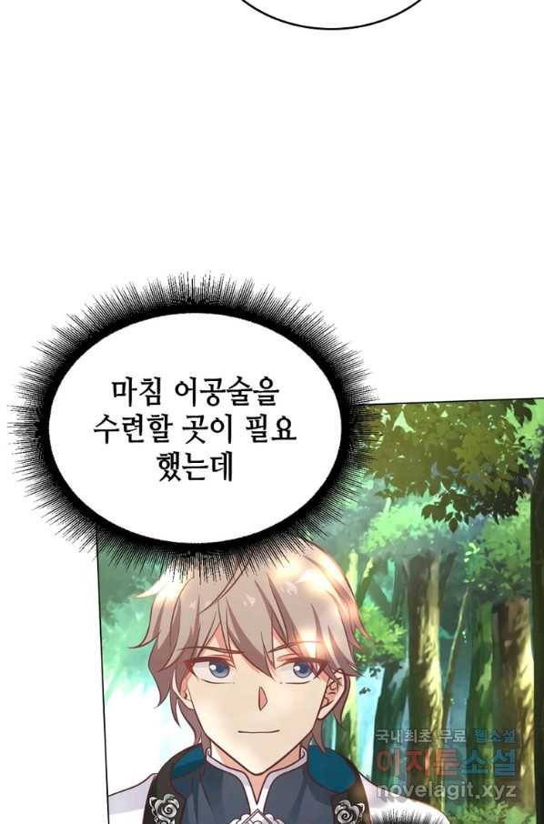뢰신전기 39화 40