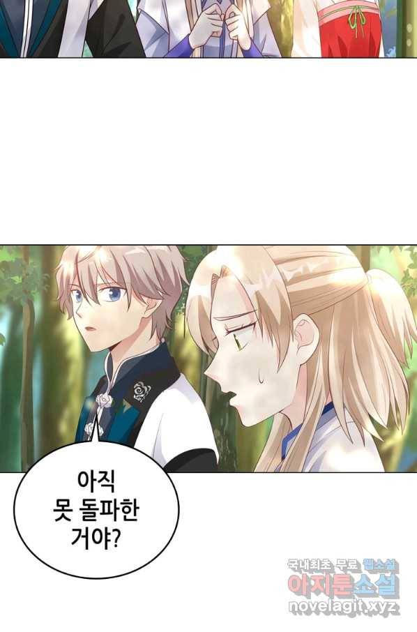 뢰신전기 39화 42