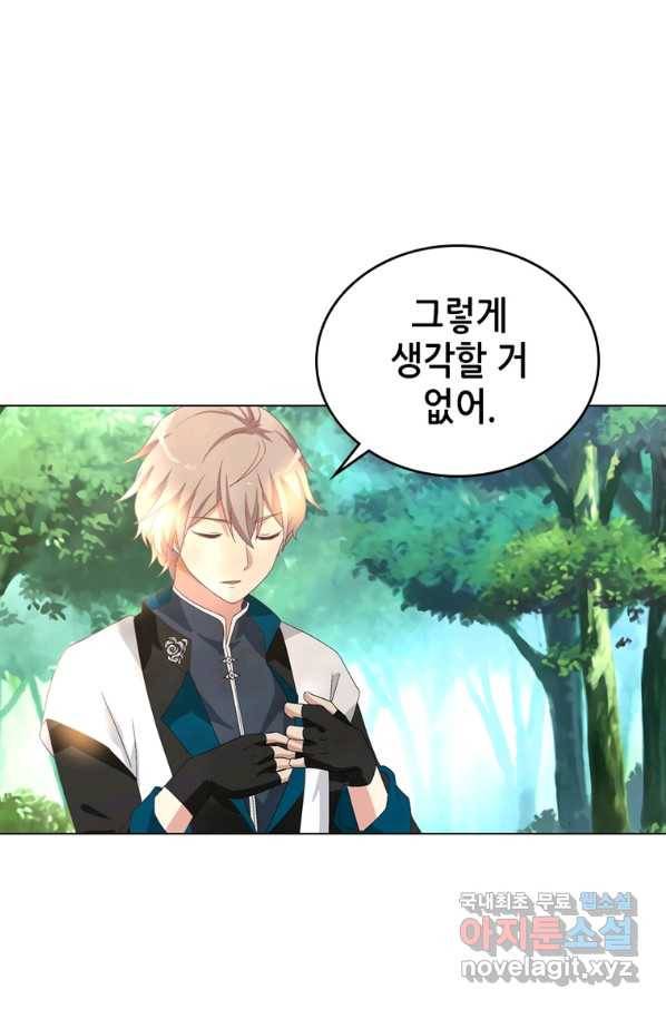 뢰신전기 39화 44