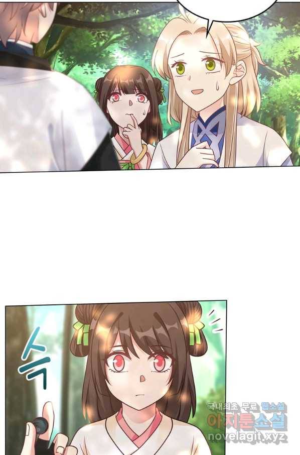 뢰신전기 39화 48