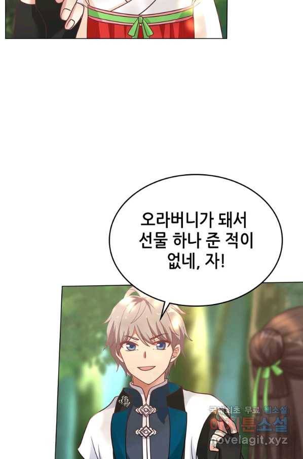 뢰신전기 39화 49