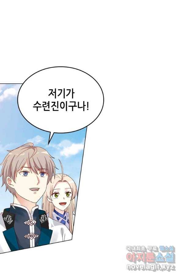 뢰신전기 39화 51