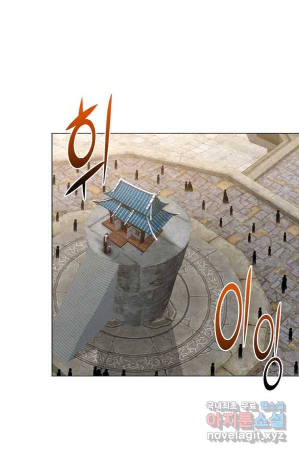 뢰신전기 39화 52