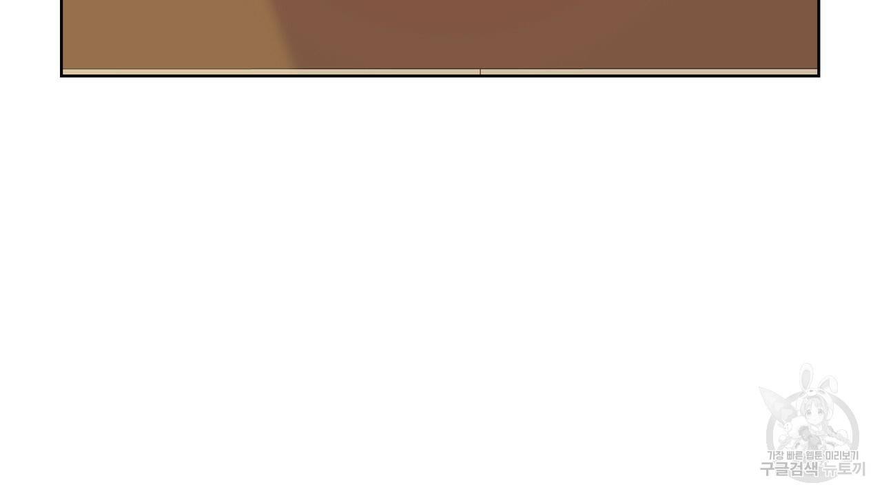연착 4화 10