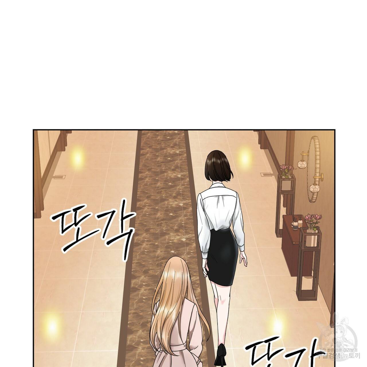 연착 4화 11