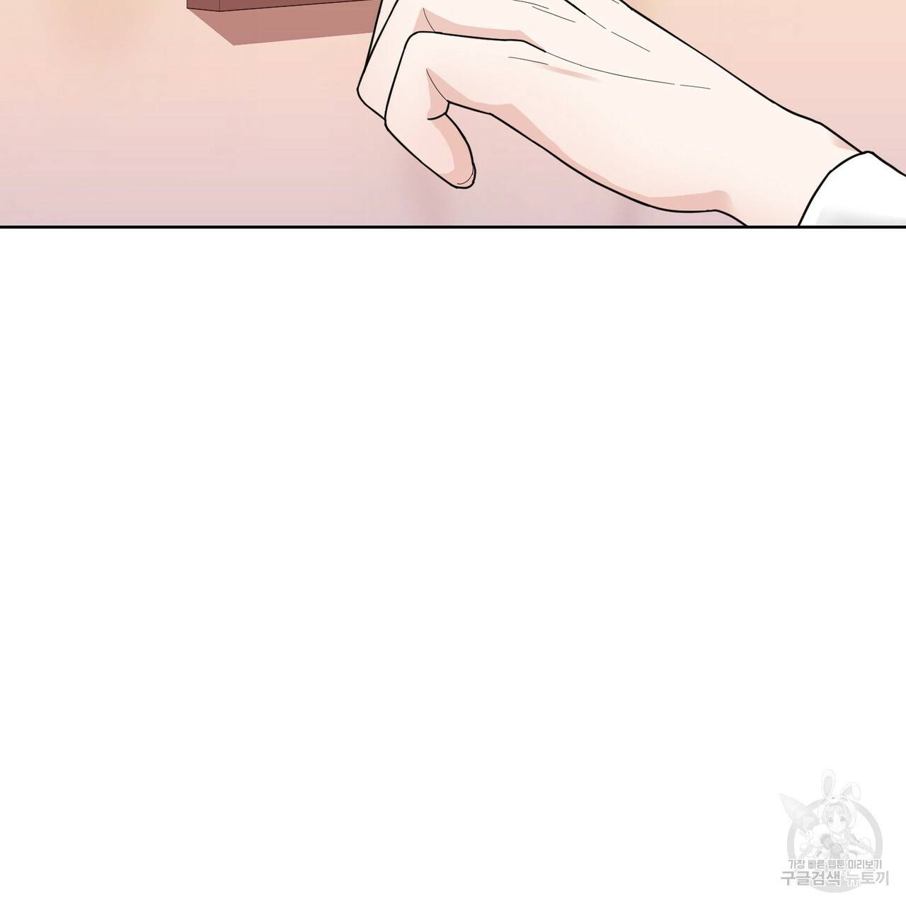 연착 4화 15