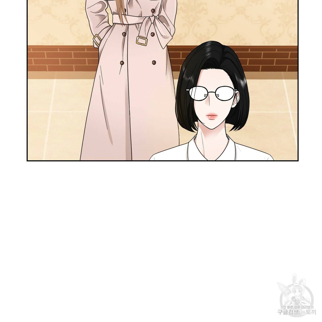 연착 4화 17