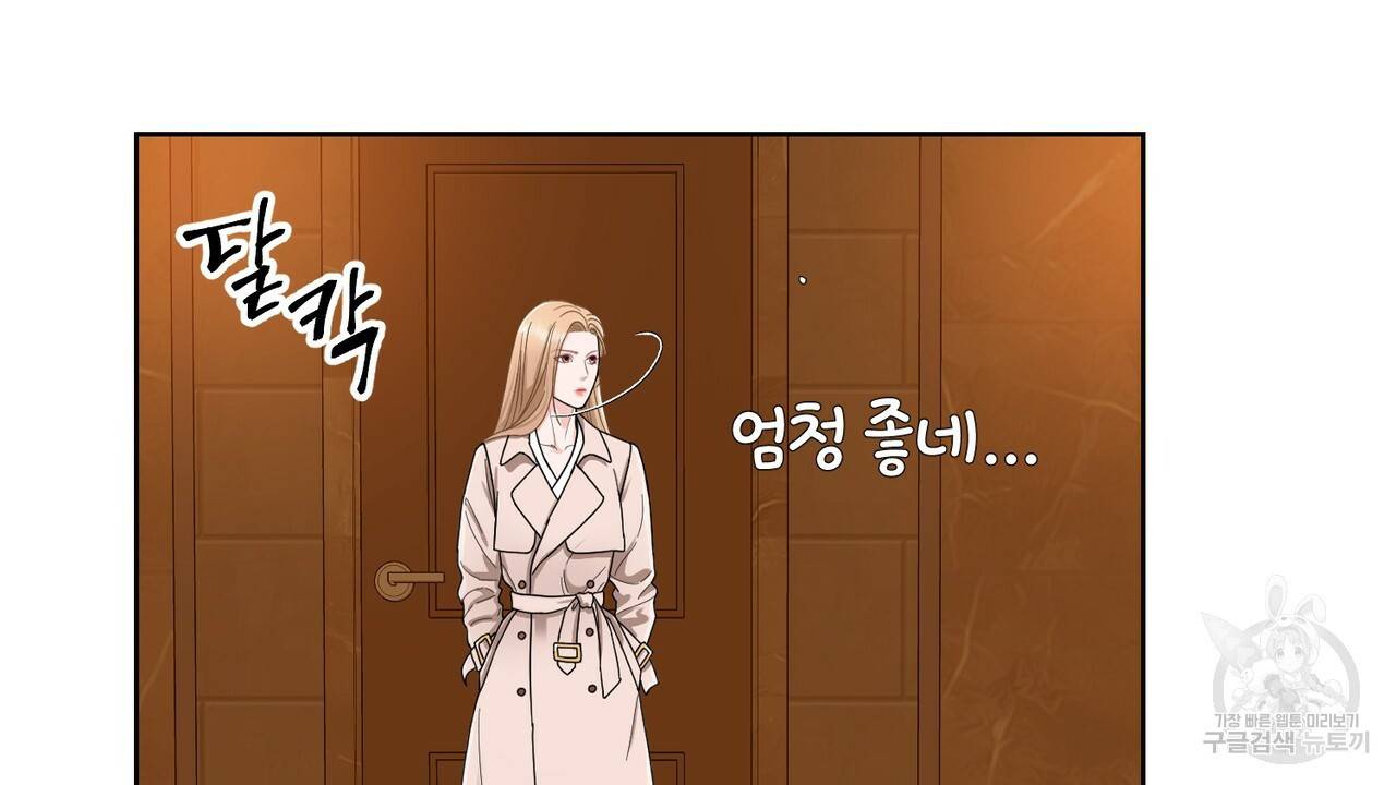 연착 4화 28