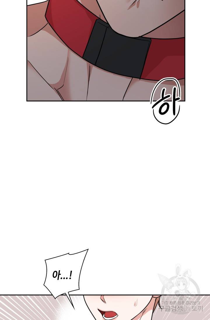 BAITS(베이츠) 40화 6
