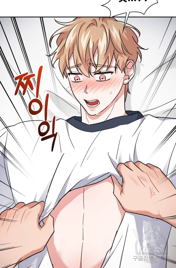 BAITS(베이츠) 40화 8