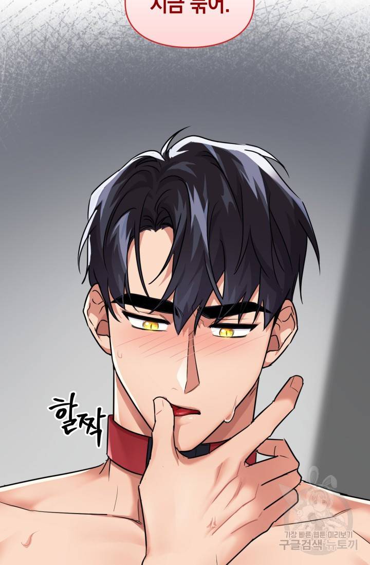 BAITS(베이츠) 40화 16