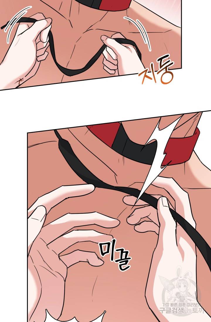 BAITS(베이츠) 40화 20
