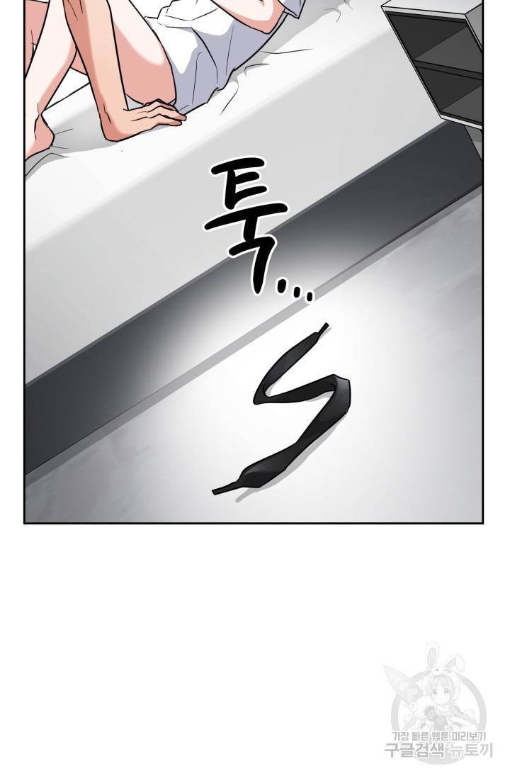 BAITS(베이츠) 40화 22