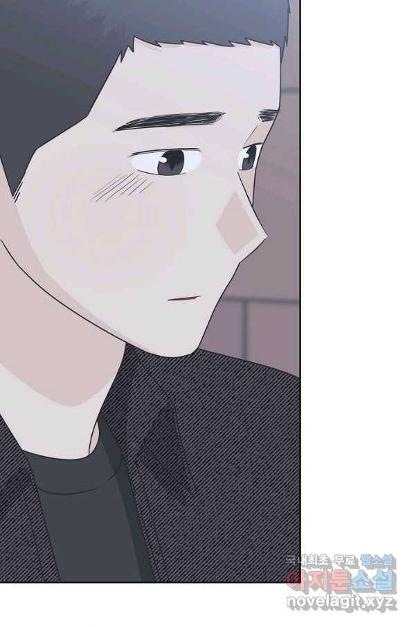 샐러드 데이즈 - 87화 6