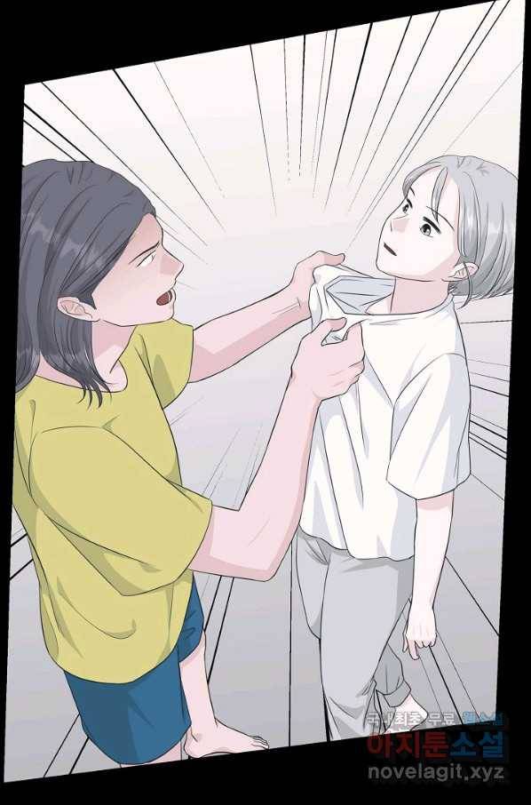 샐러드 데이즈 - 87화 28