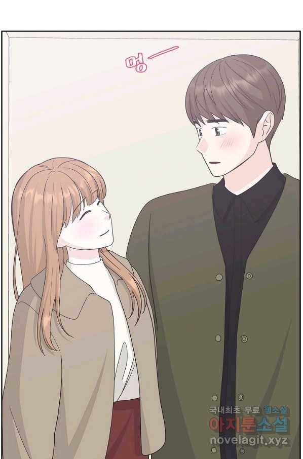 샐러드 데이즈 - 87화 41