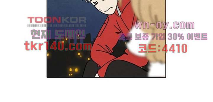 크리스마스는 쨈과 함께 42화 45