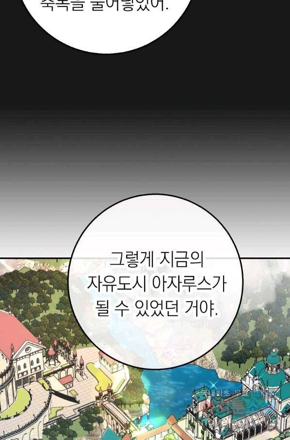 운빨 35화 10
