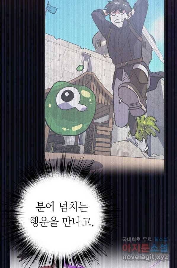 운빨 35화 21