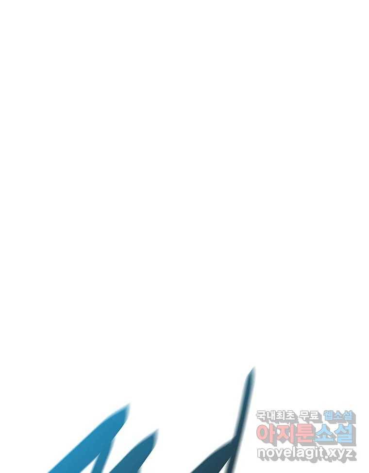 길동 7화 1