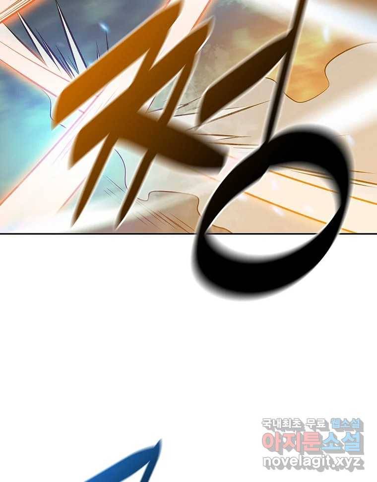 길동 7화 4