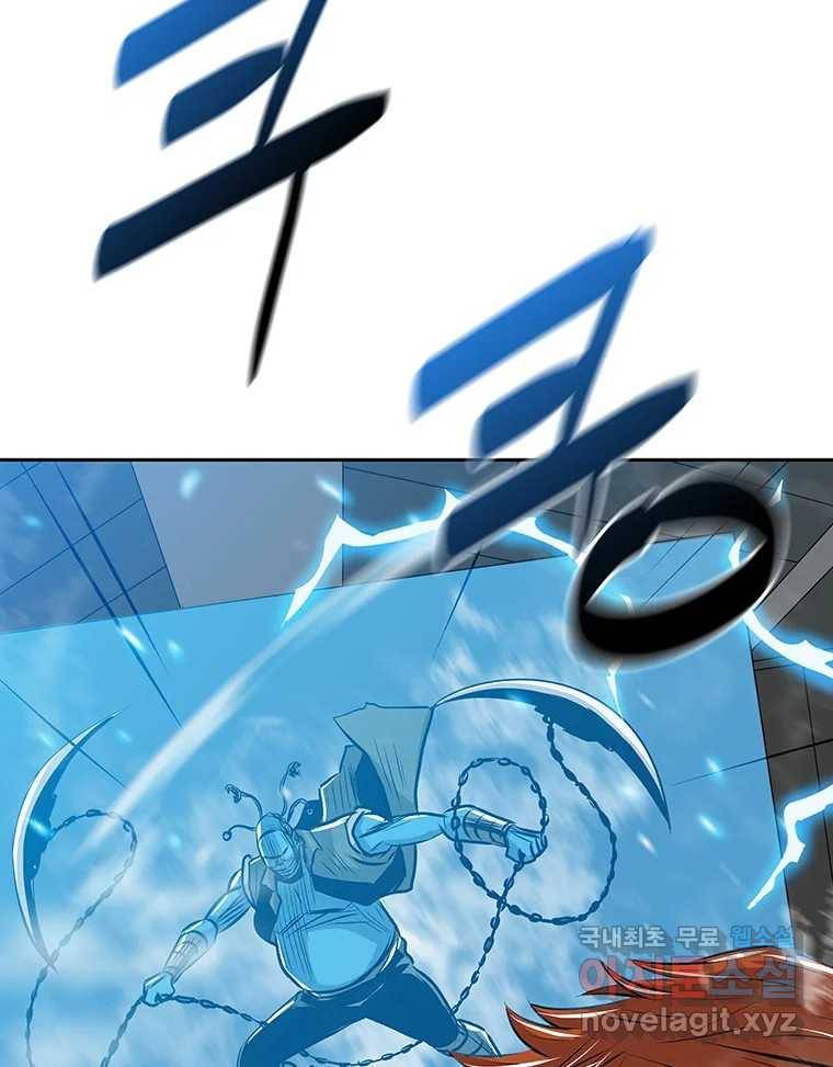 길동 7화 5