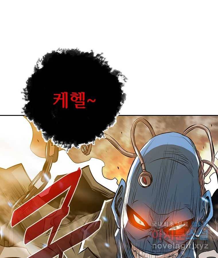 길동 7화 7